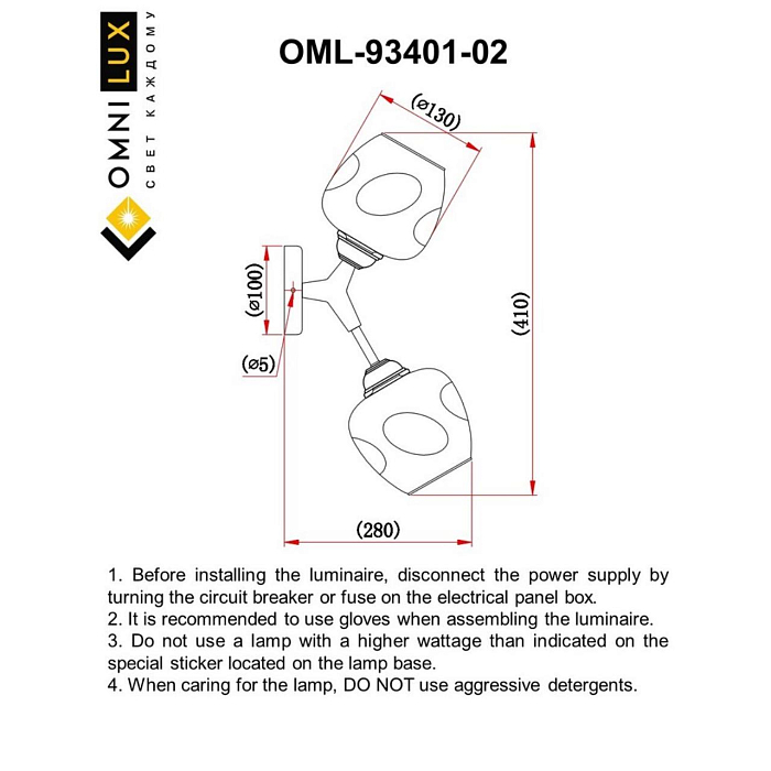 Бра Omnilux OML-93401-02
