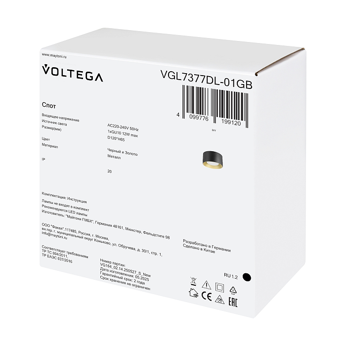 Voltega VGL7377DL-01GB