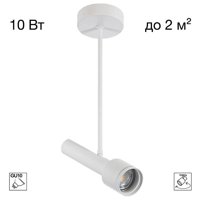 Спот CITILUX CL51330_BF