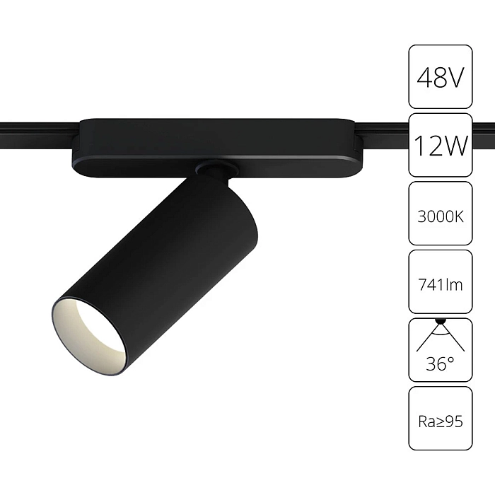 Трековая система ARTE LAMP A1158PL-1BK