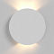 Бра Maytoni C123-WL-02-3W-W